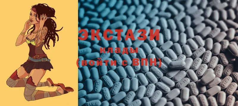 Экстази 280 MDMA  Зуевка 